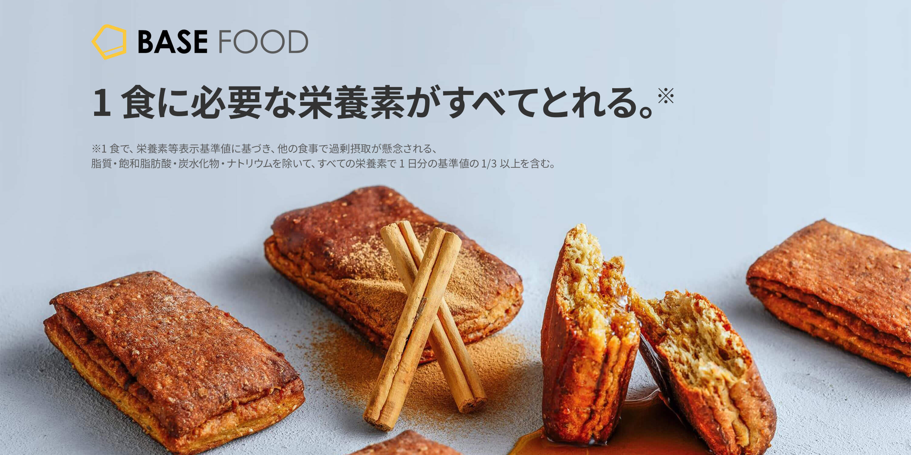 Amazon.co.jp: ベースフード