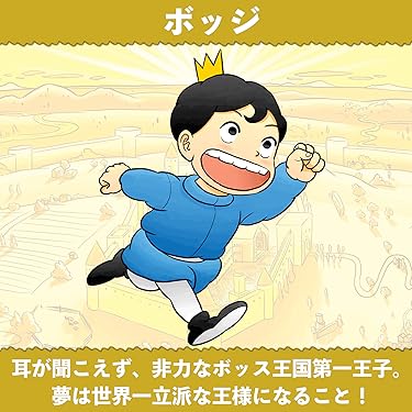 Amazon Co Jp Kadokawaの特集ページ 王様ランキング 特集