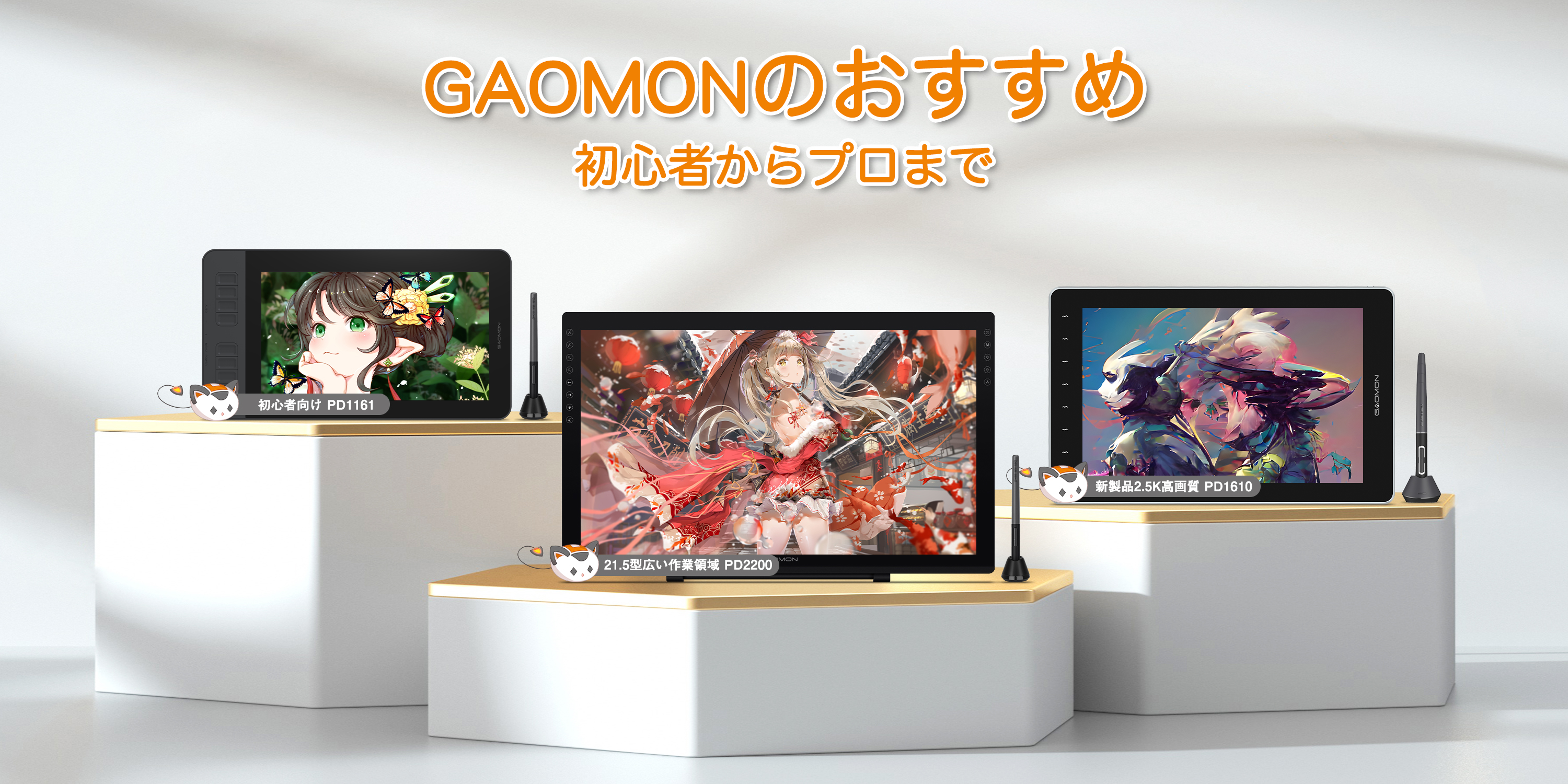Amazon.co.jp: GAOMON: 液タブ