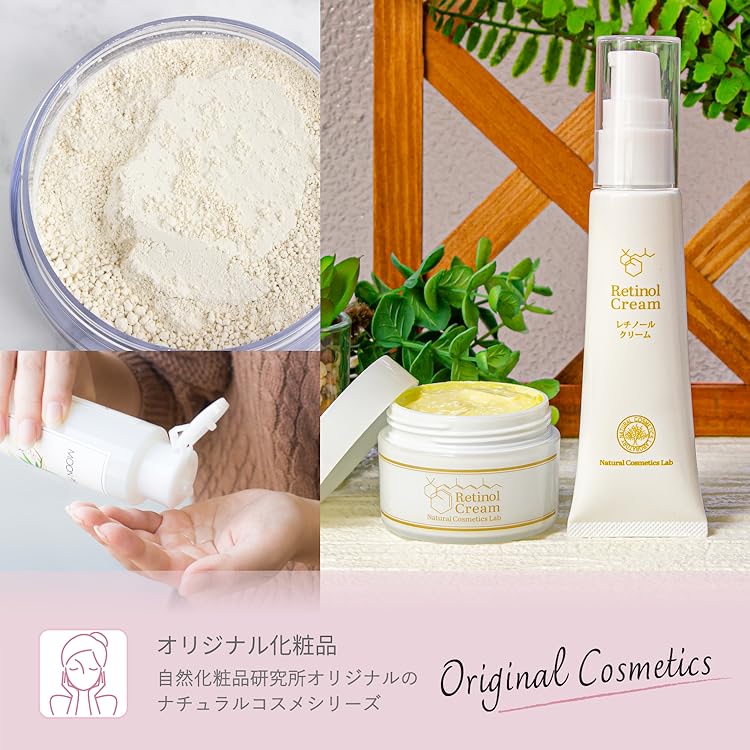 Amazon Co Jp 自然化粧品研究所 ホームページ