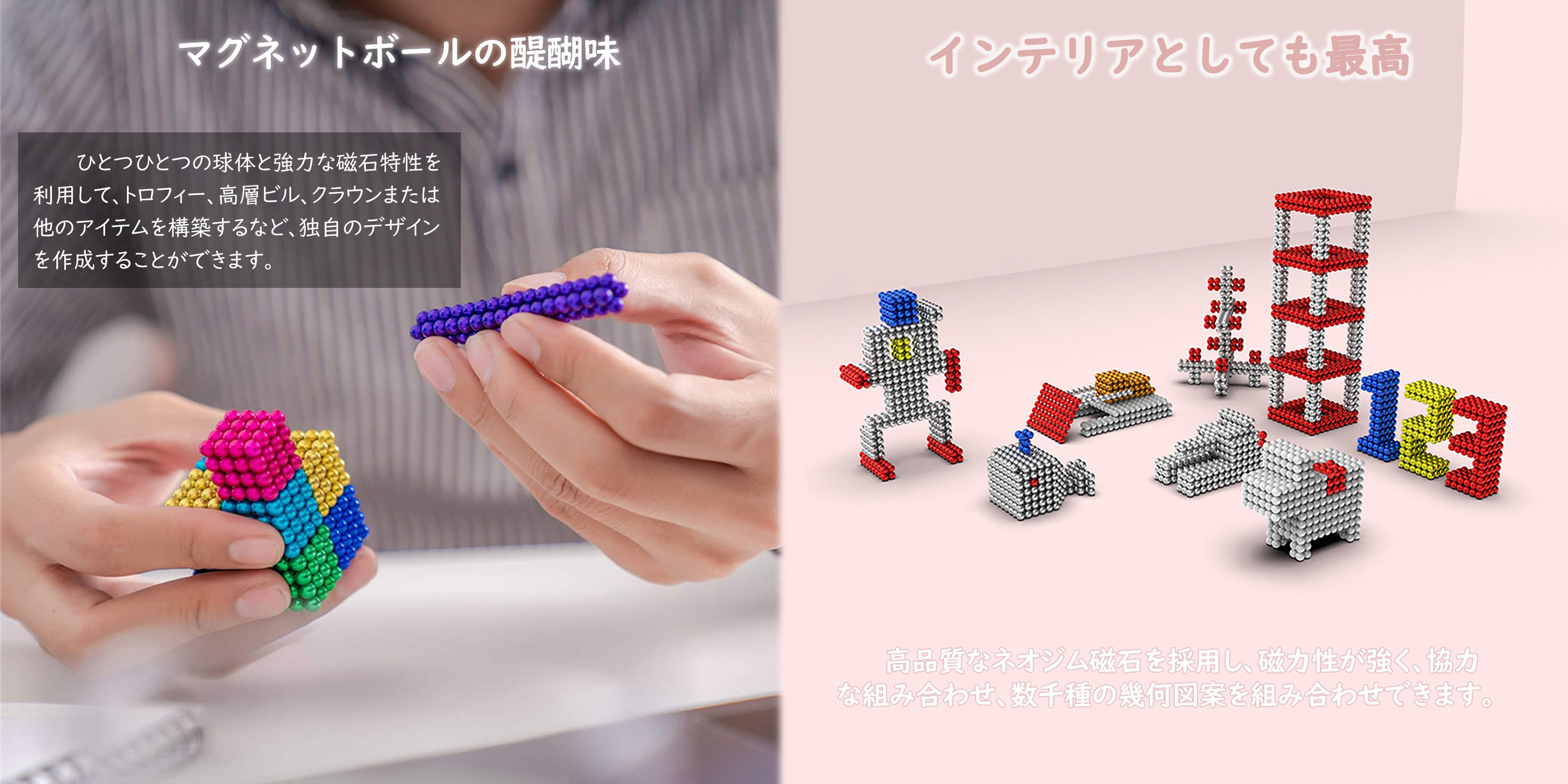 Amazon.co.jp: YOIKO: マグネットボール