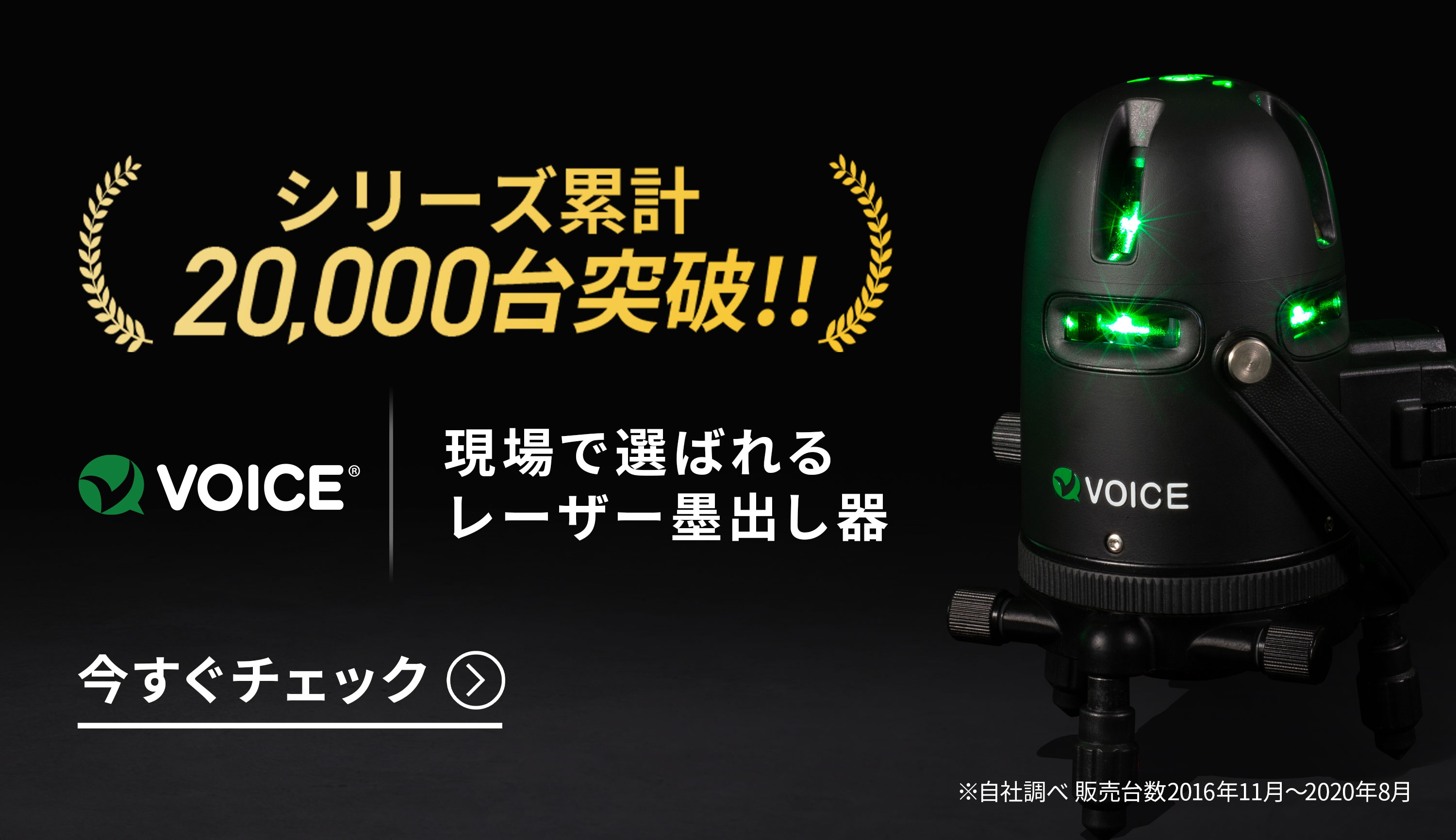 Amazon.co.jp: VOICE(ヴォイス)