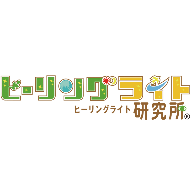 ホームクック　ヒーリングライト研究所 Amazon.co.jp: ヒーリングライト研究所