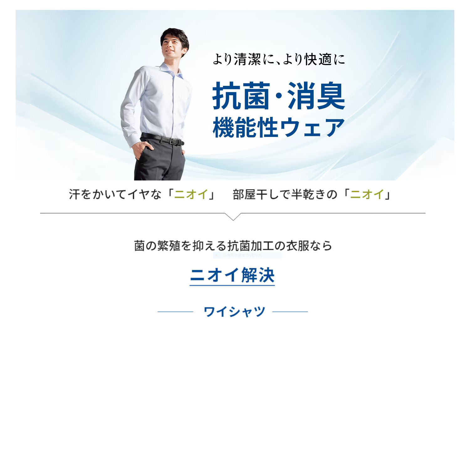 ⭐️洋服の青山 Amazon.co.jp: 洋服の青山