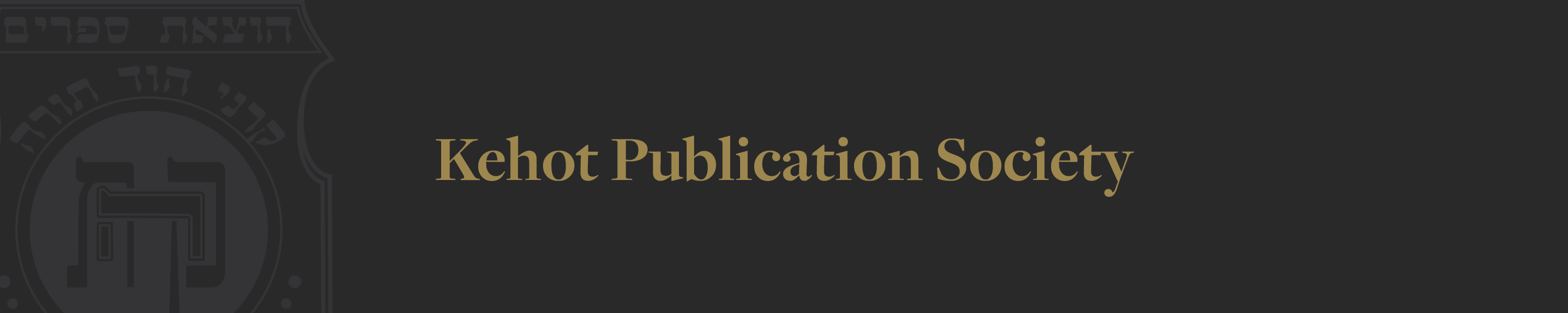 Kehot Publication Society