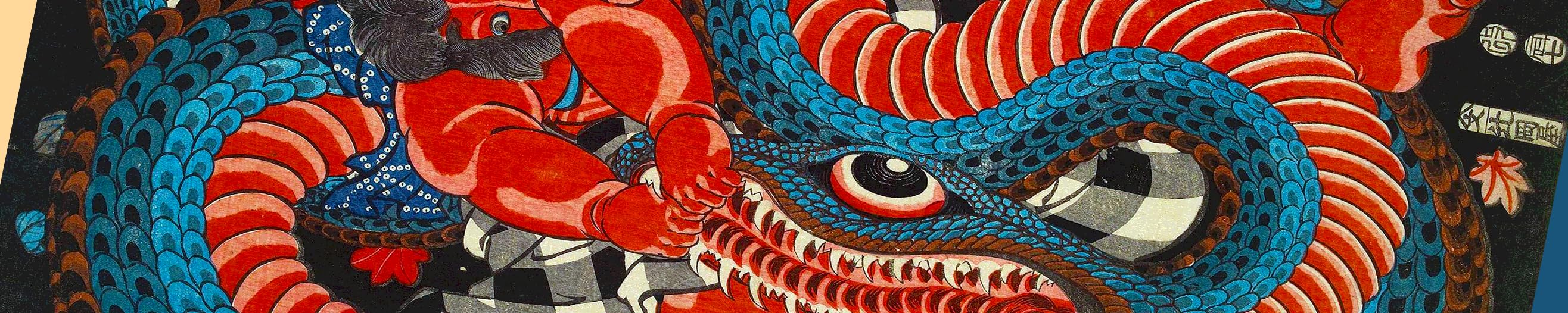 The Art of Print by MCMA