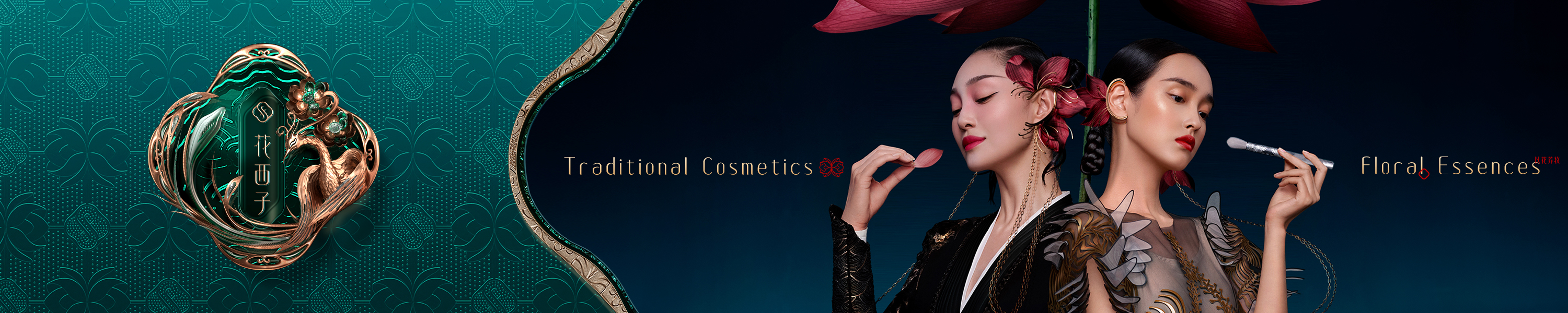 Amazon.com: FLORASIS