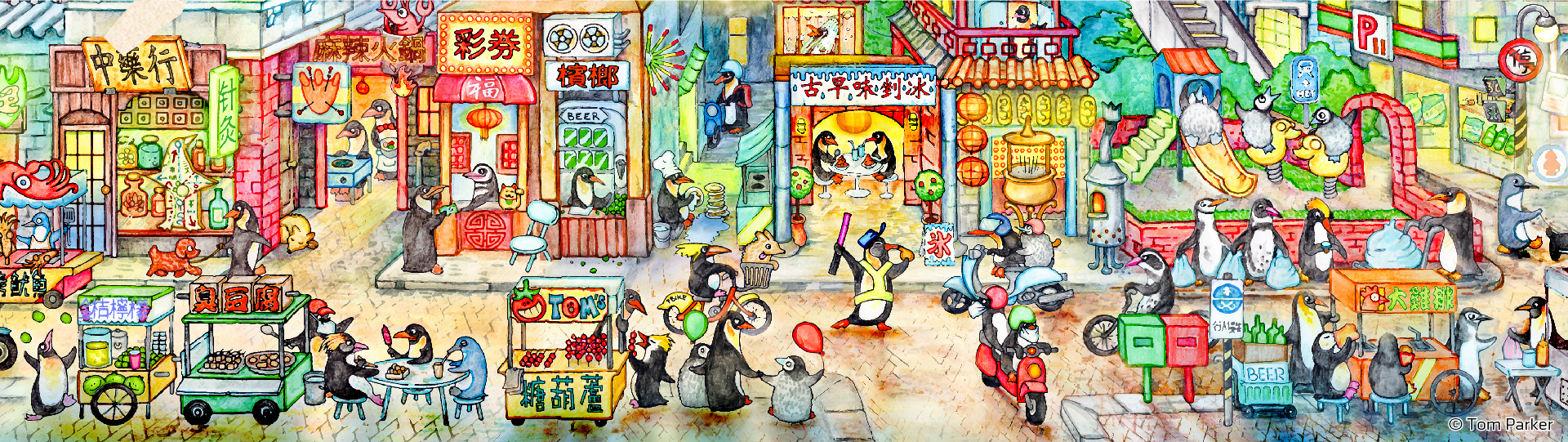 puzzle56 パズル Colorful piece puzzle ～カラフルなパズル・大～ – Nikendo
