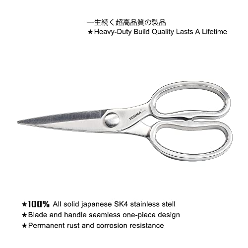 TONMA Kitchen Scissors All Purpose [Made in Japan], Japanese Solid All Stainless Steel Cooking Kitchen Shears Heavy Duty with Micro Serrated, Multipurpose Sharp Food & Herb Scissors Dishwasher Safe - Image 4