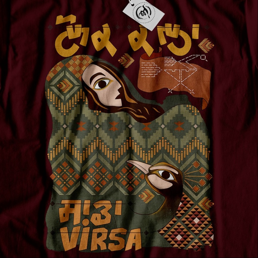 Lok Kala Sada Virsa – Heritage Punjabi T-Shirt | StayAnokh