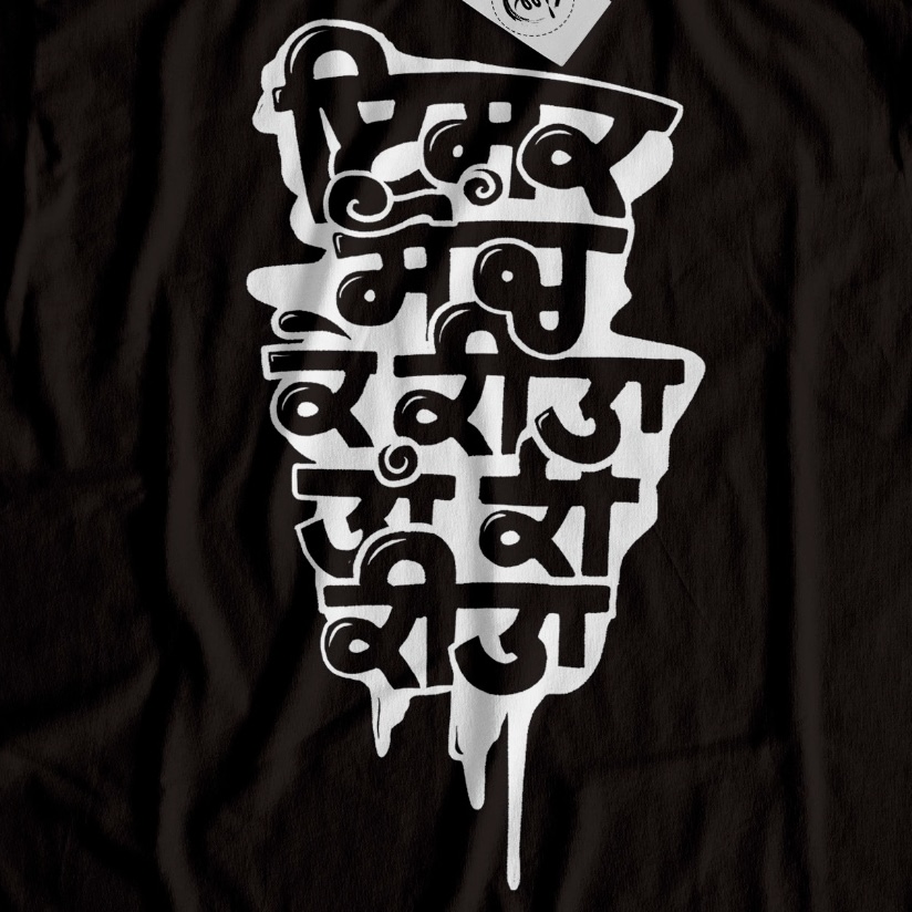 Punjabi Ishq quote Tshirt