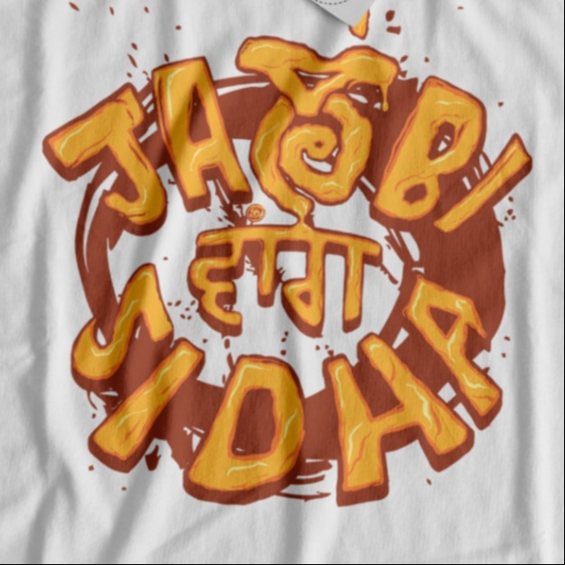 Jalebi Wang sidha T-shirt