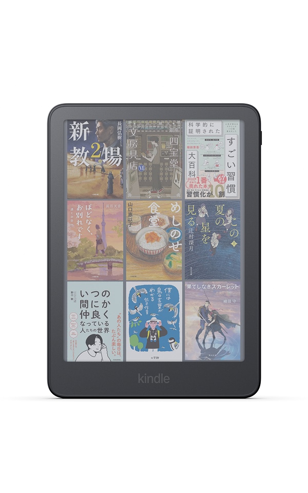 Amazon | Kindle Colorsoft シグニチャーエディション 32GB 最新モデル Amazon | Kindle Colorsoft シグニチャーエディション 32GB 最新モデル